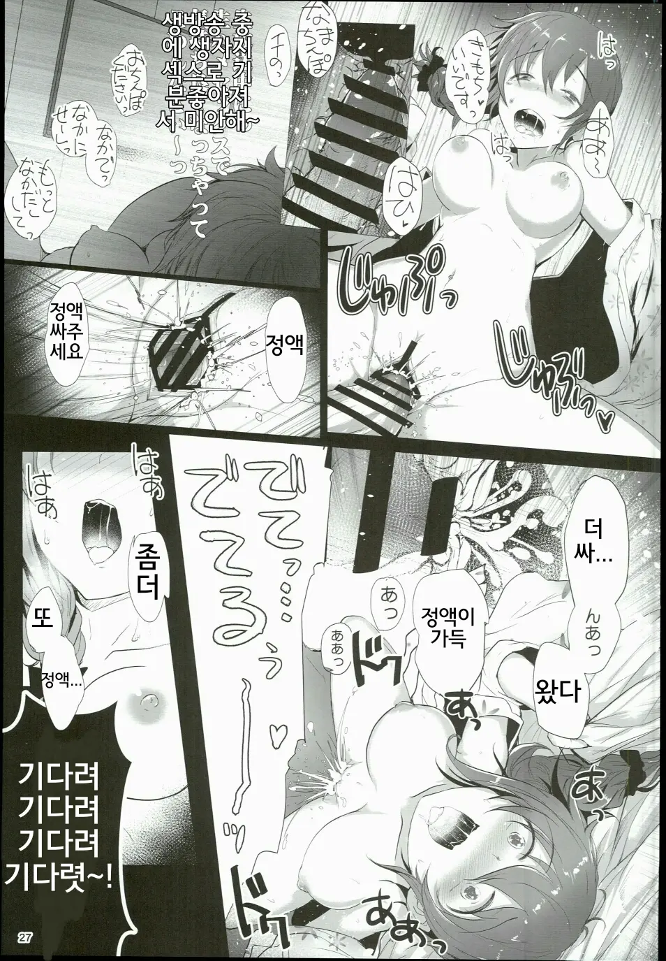 웹툰 이미지 26
