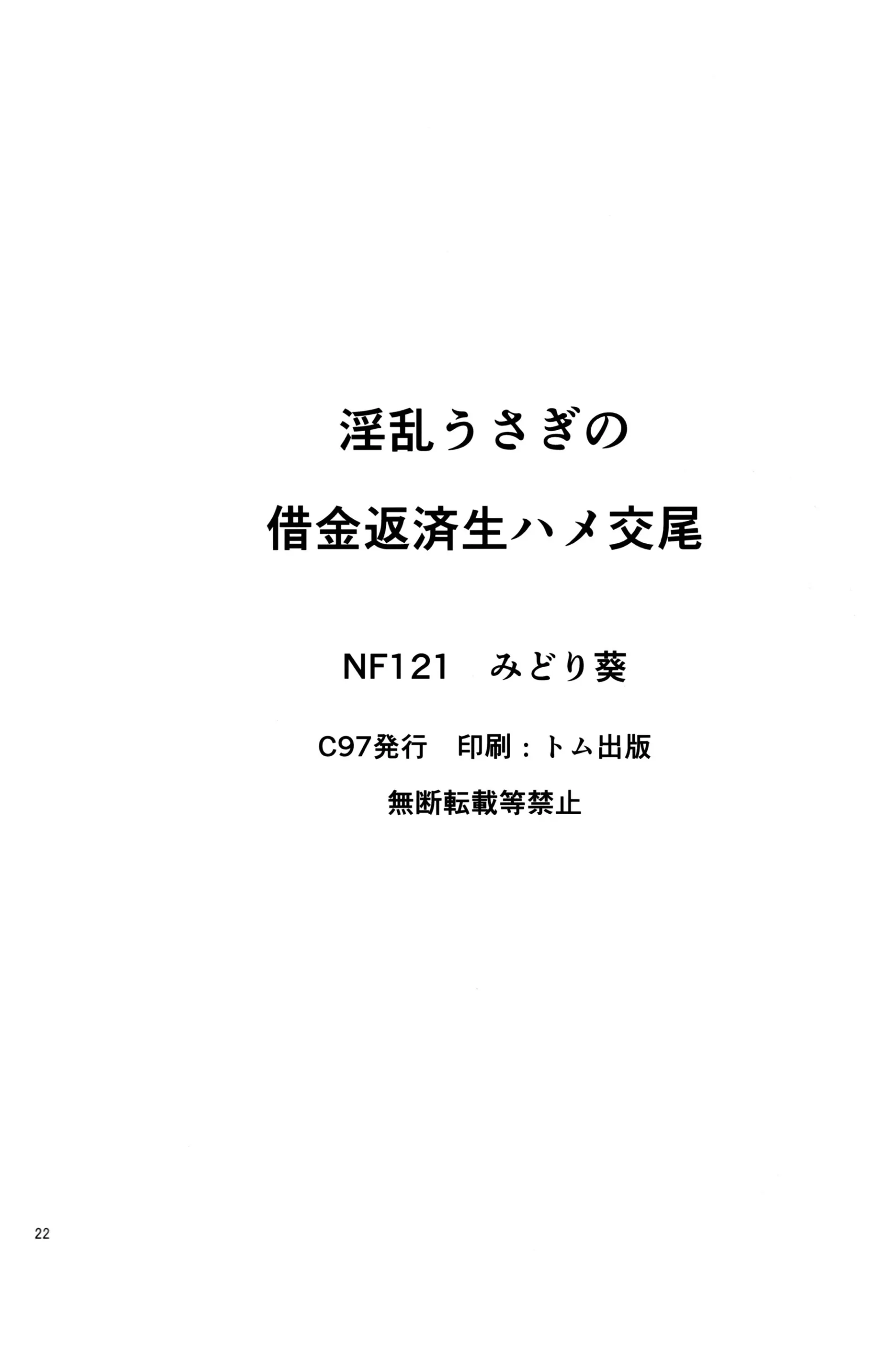 웹툰 이미지 20