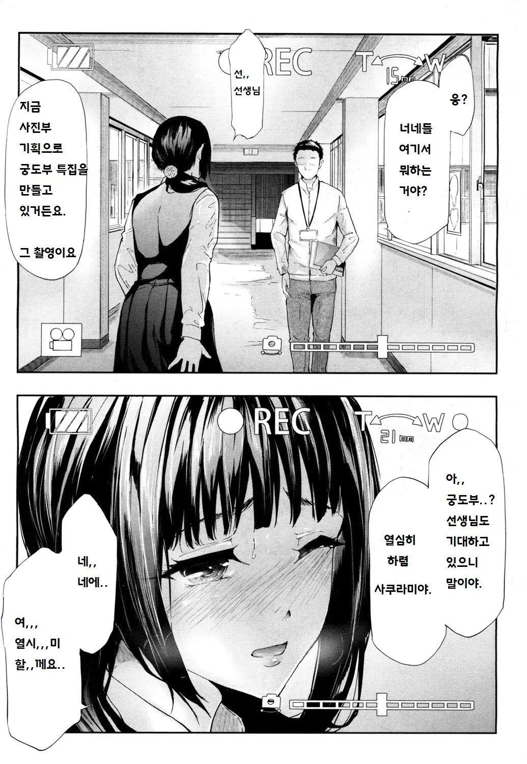 웹툰 이미지 22