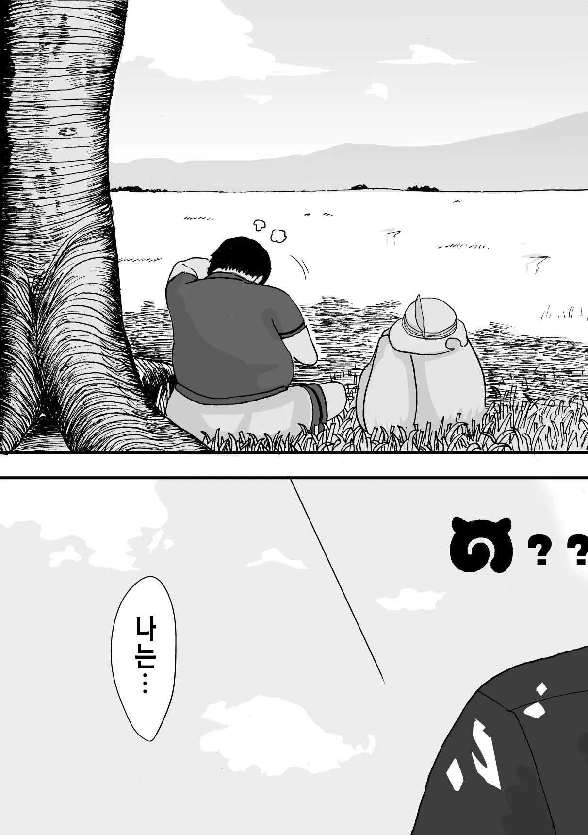 웹툰 이미지 5
