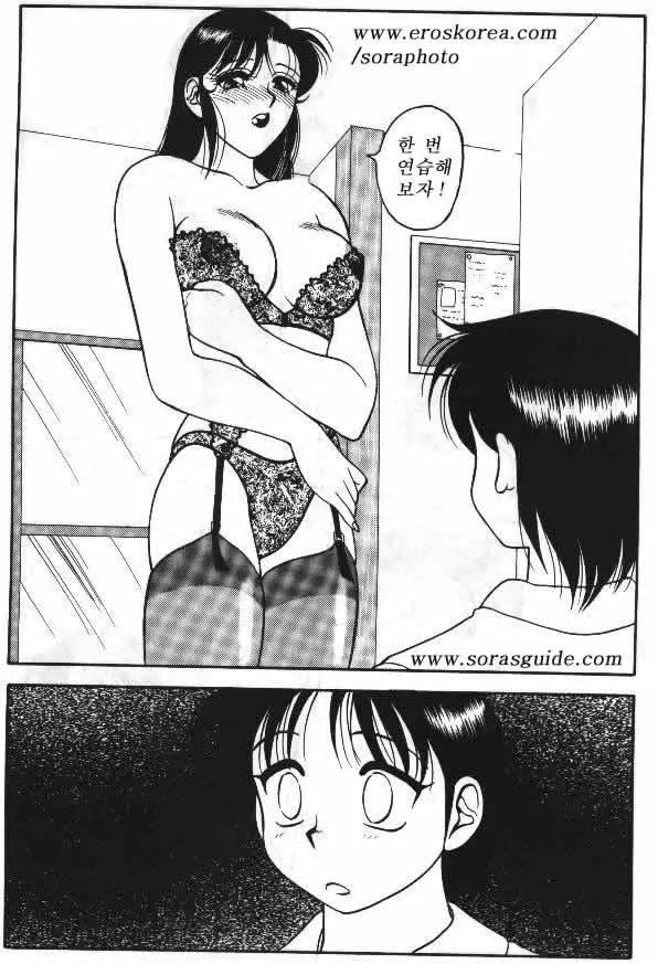 웹툰 이미지 20