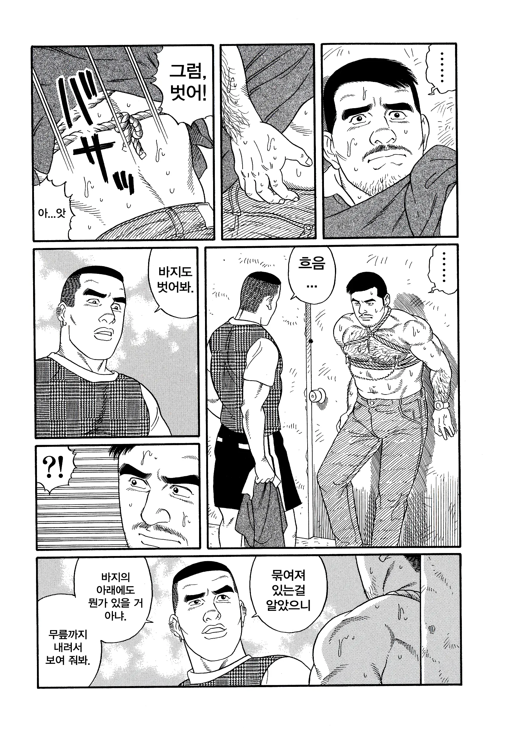 웹툰 이미지 21