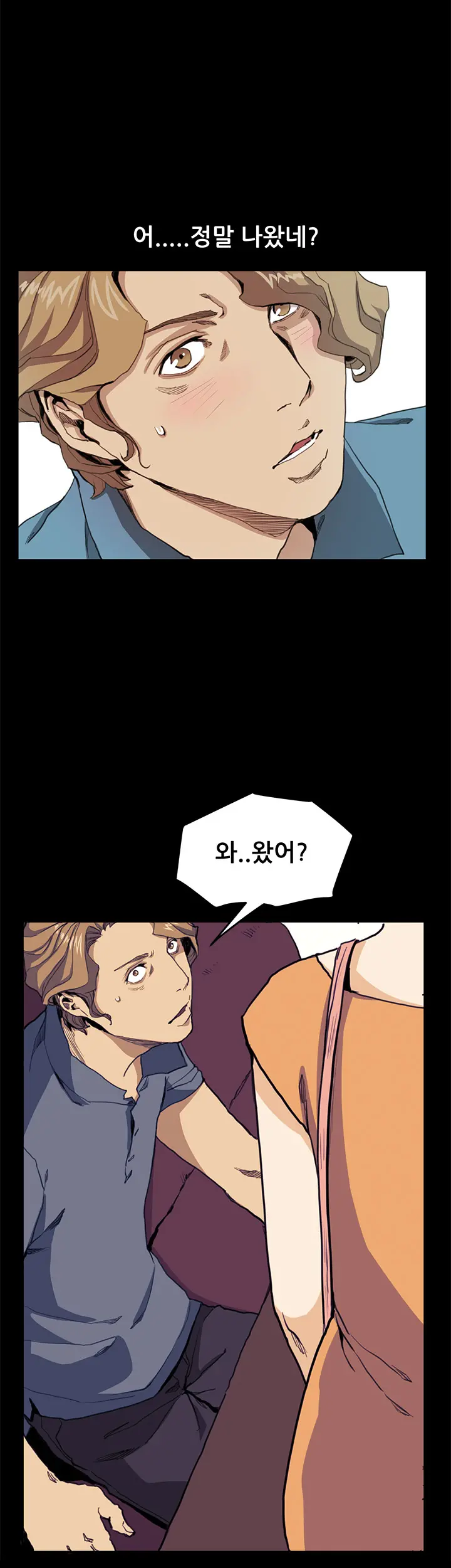 웹툰 이미지 461