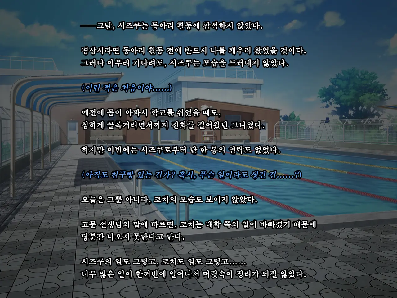 웹툰 이미지 463