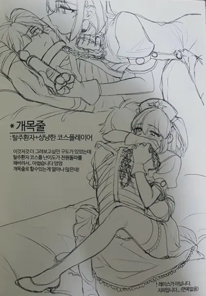웹툰 이미지 5