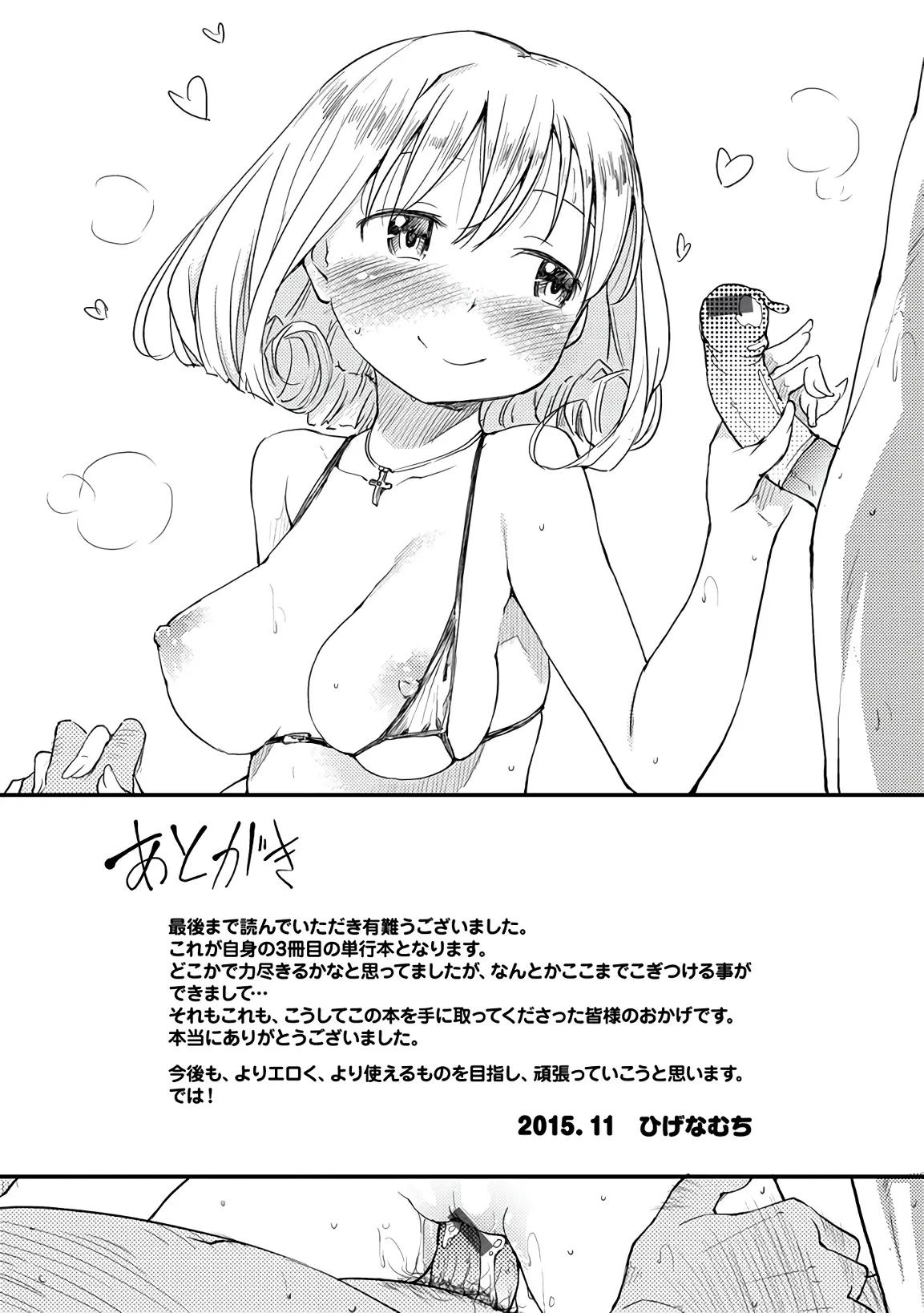 웹툰 이미지 217