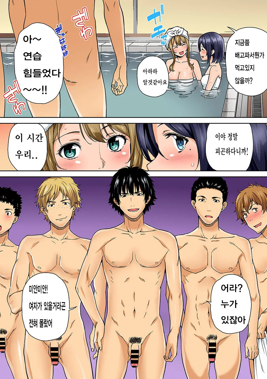 웹툰 이미지 5