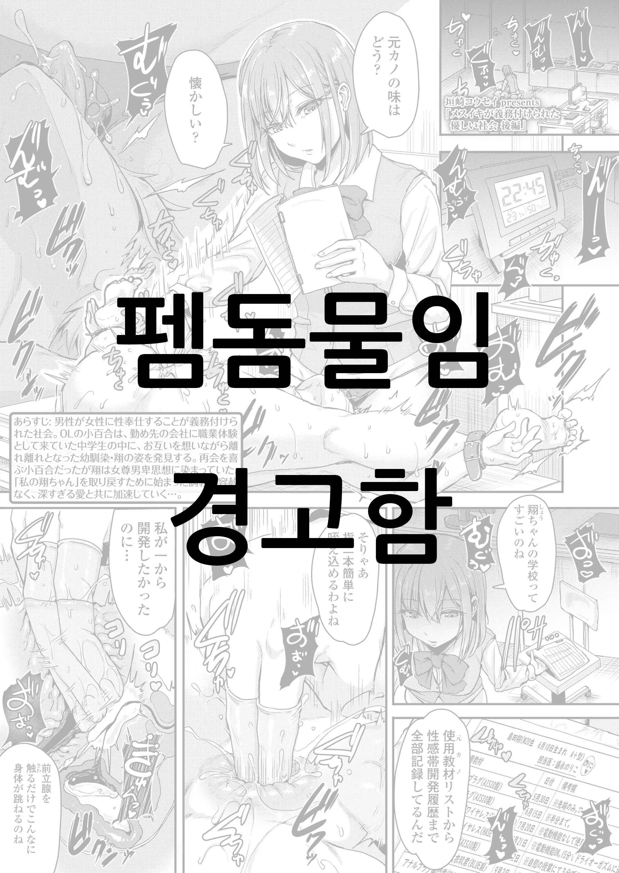웹툰 이미지 0