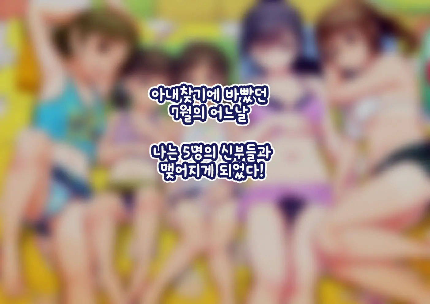웹툰 이미지 275