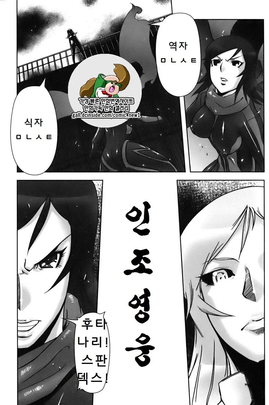 웹툰 이미지 0