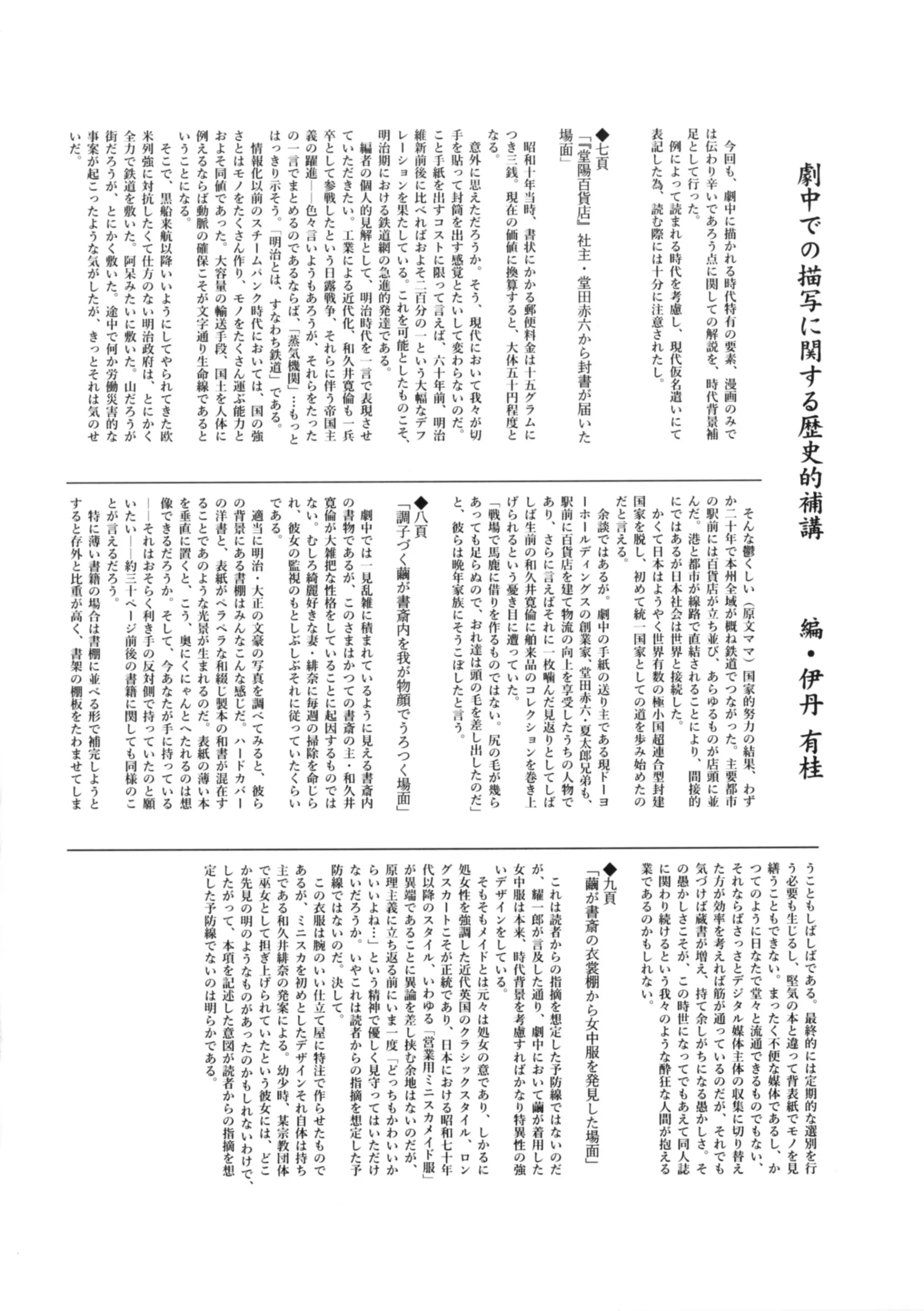 웹툰 이미지 30