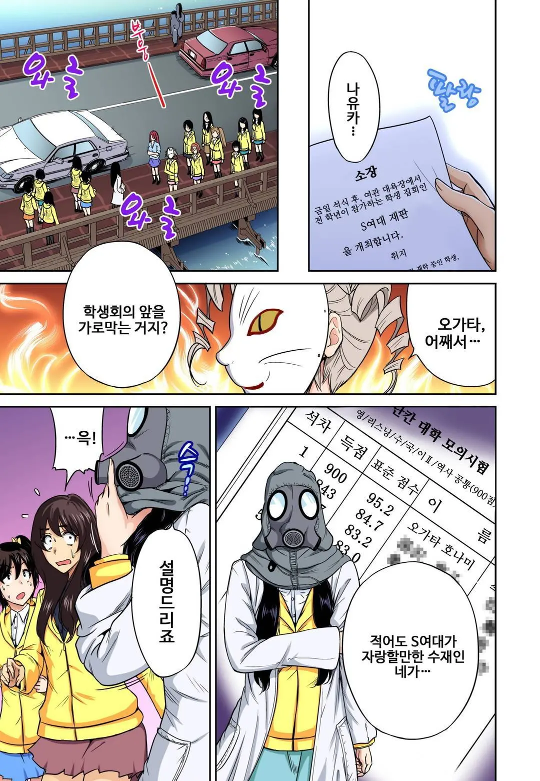 웹툰 이미지 278