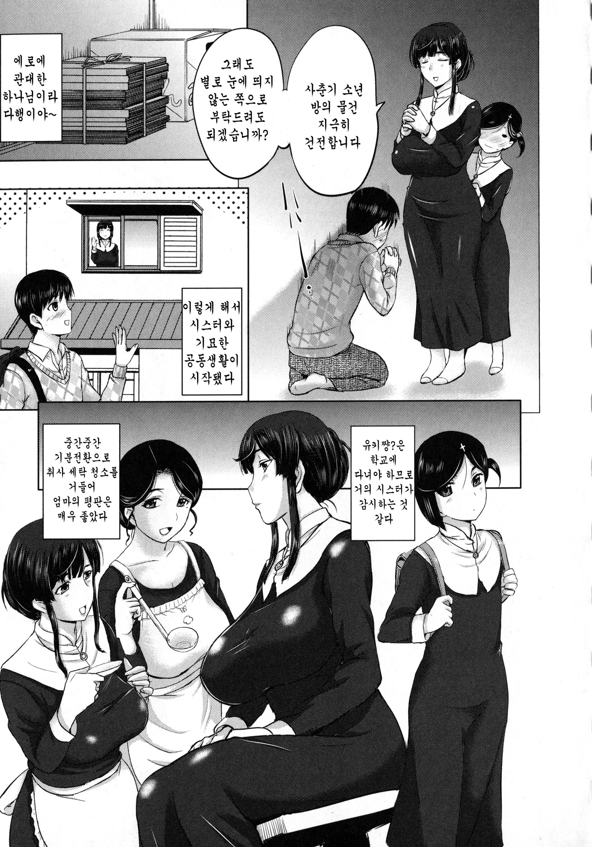 웹툰 이미지 25
