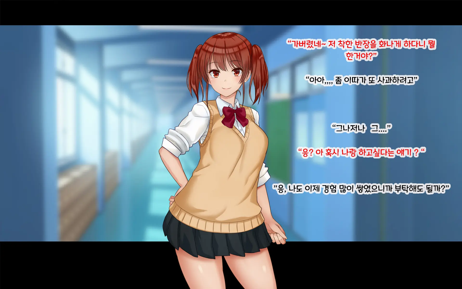 웹툰 이미지 204