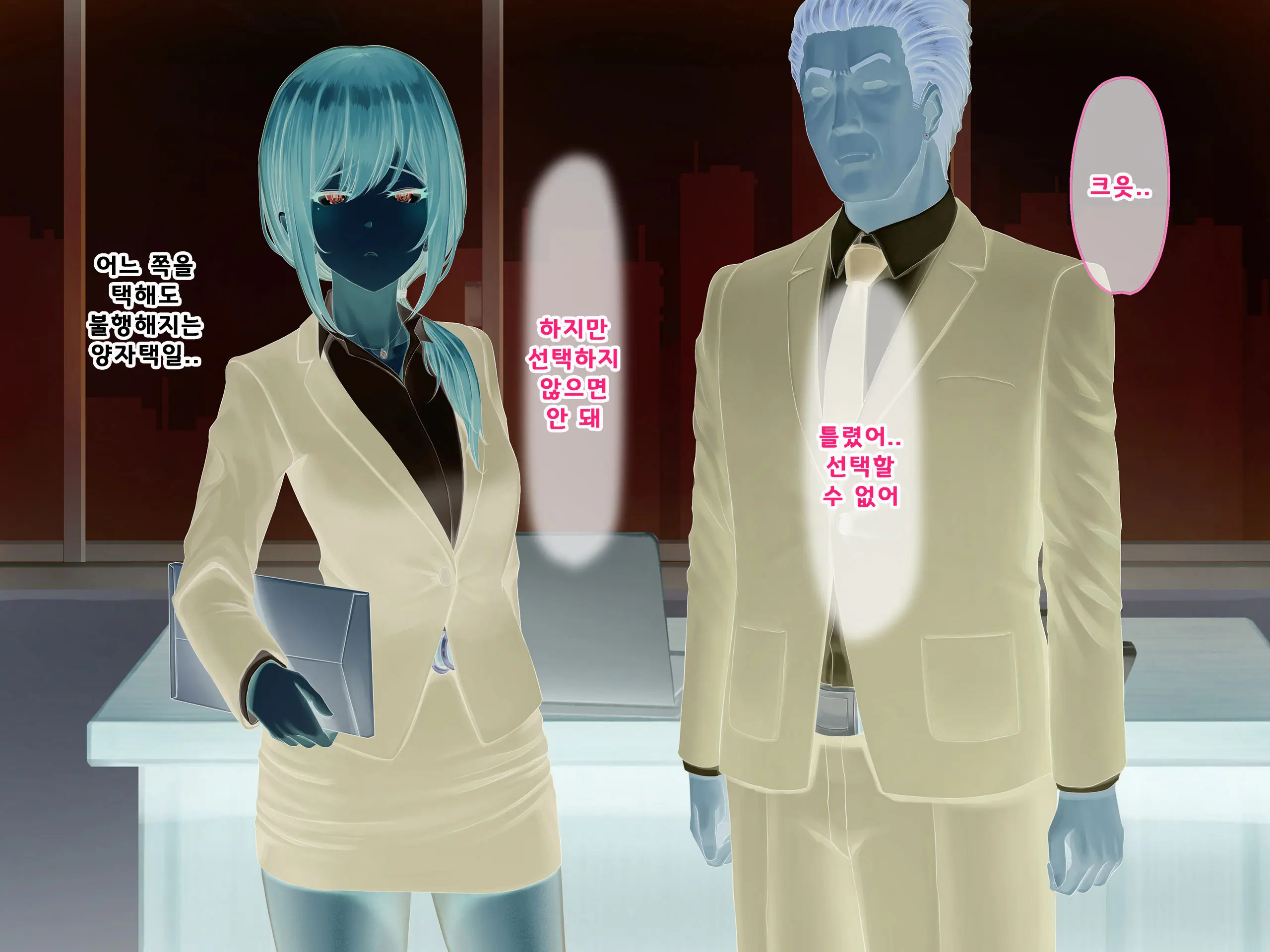 웹툰 이미지 151