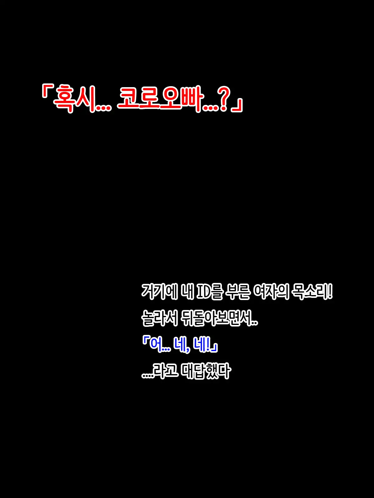 웹툰 이미지 3