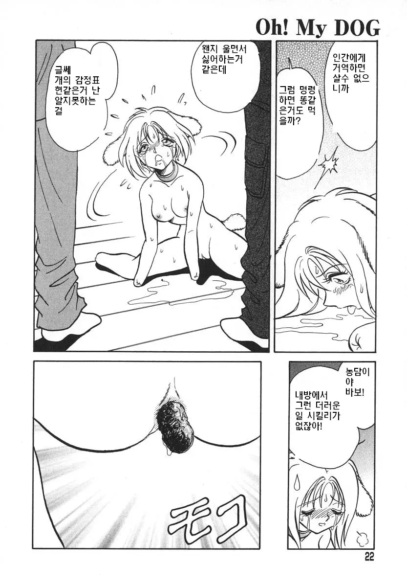 웹툰 이미지 22