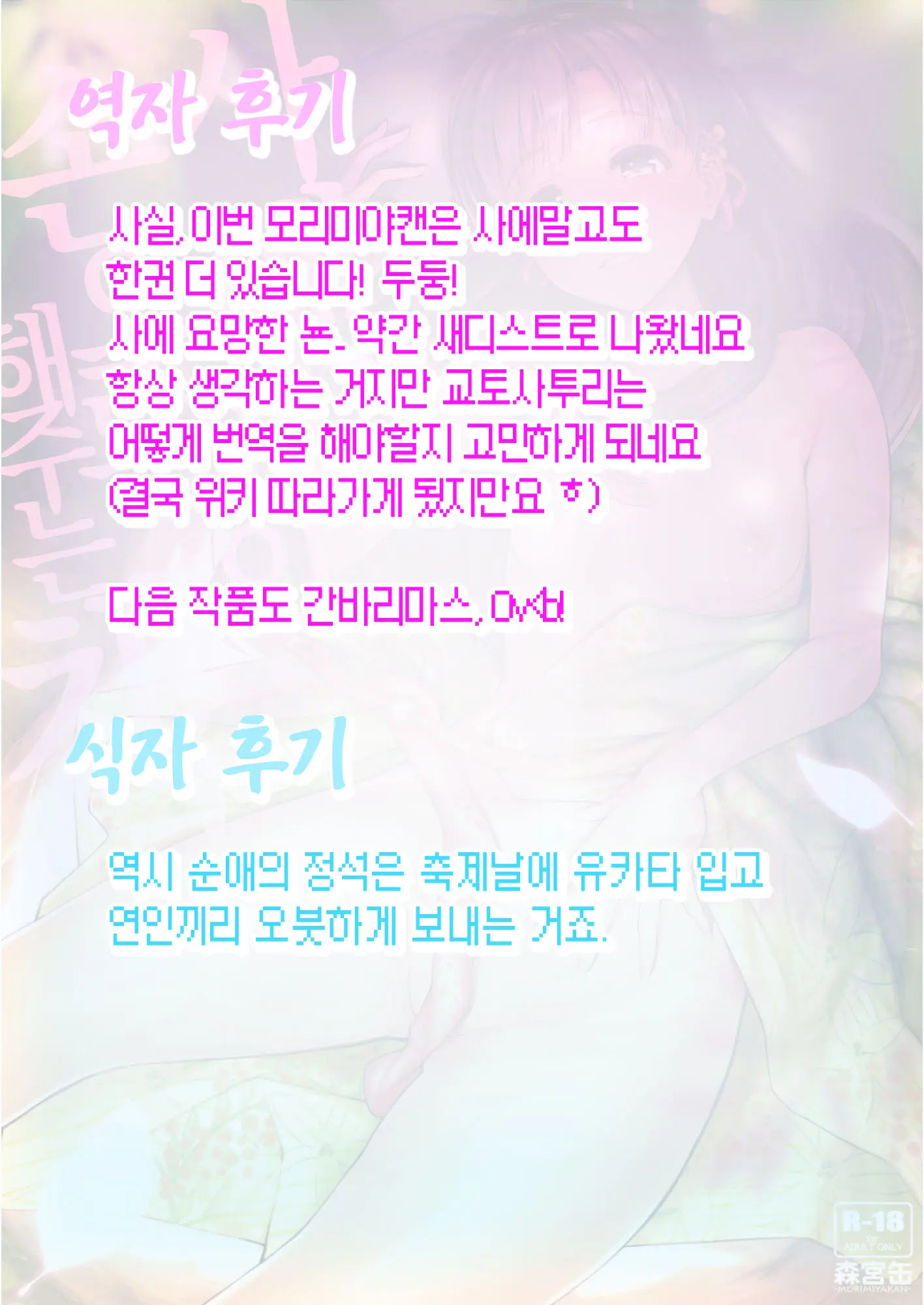 웹툰 이미지 22