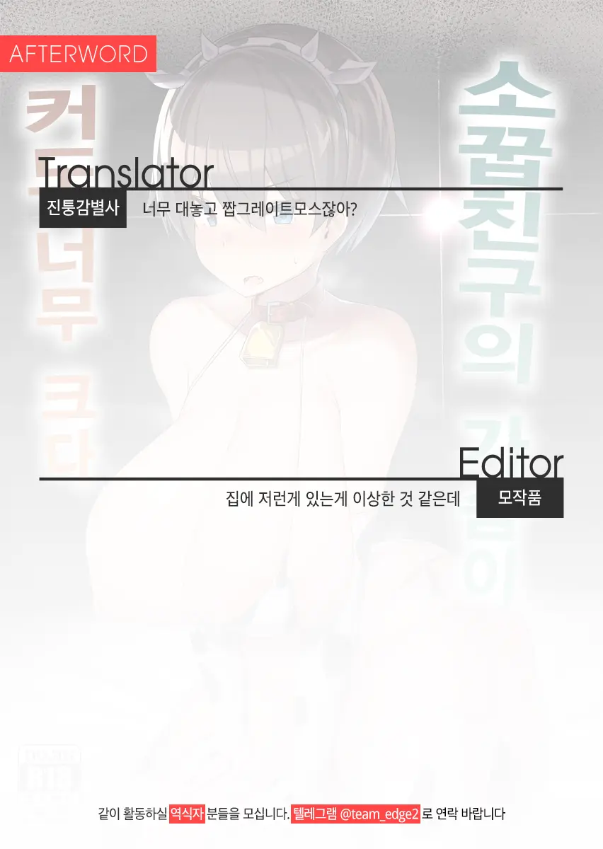 웹툰 이미지 26
