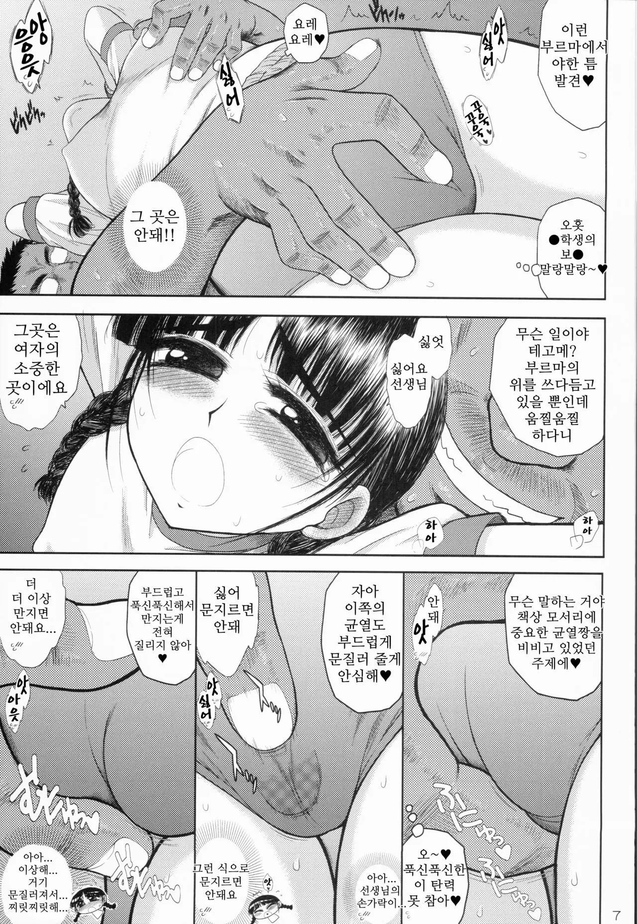 웹툰 이미지 4