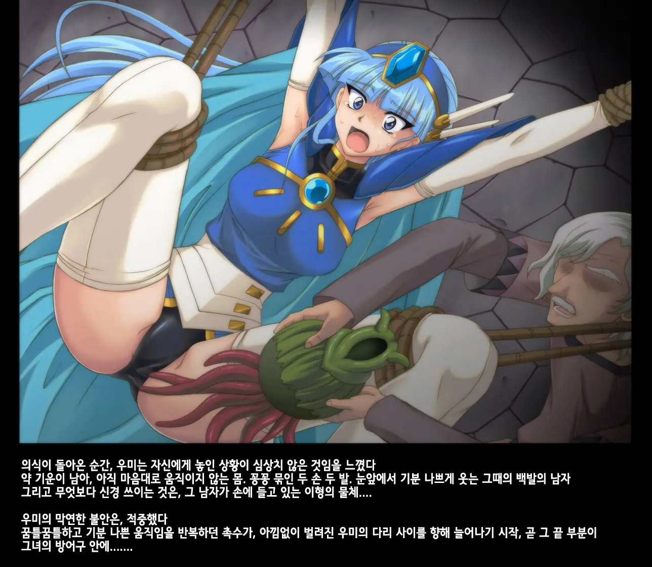 웹툰 이미지 10