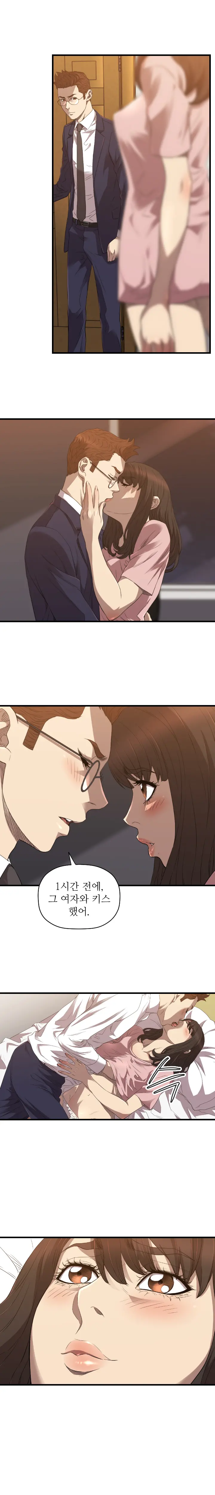 웹툰 이미지 408