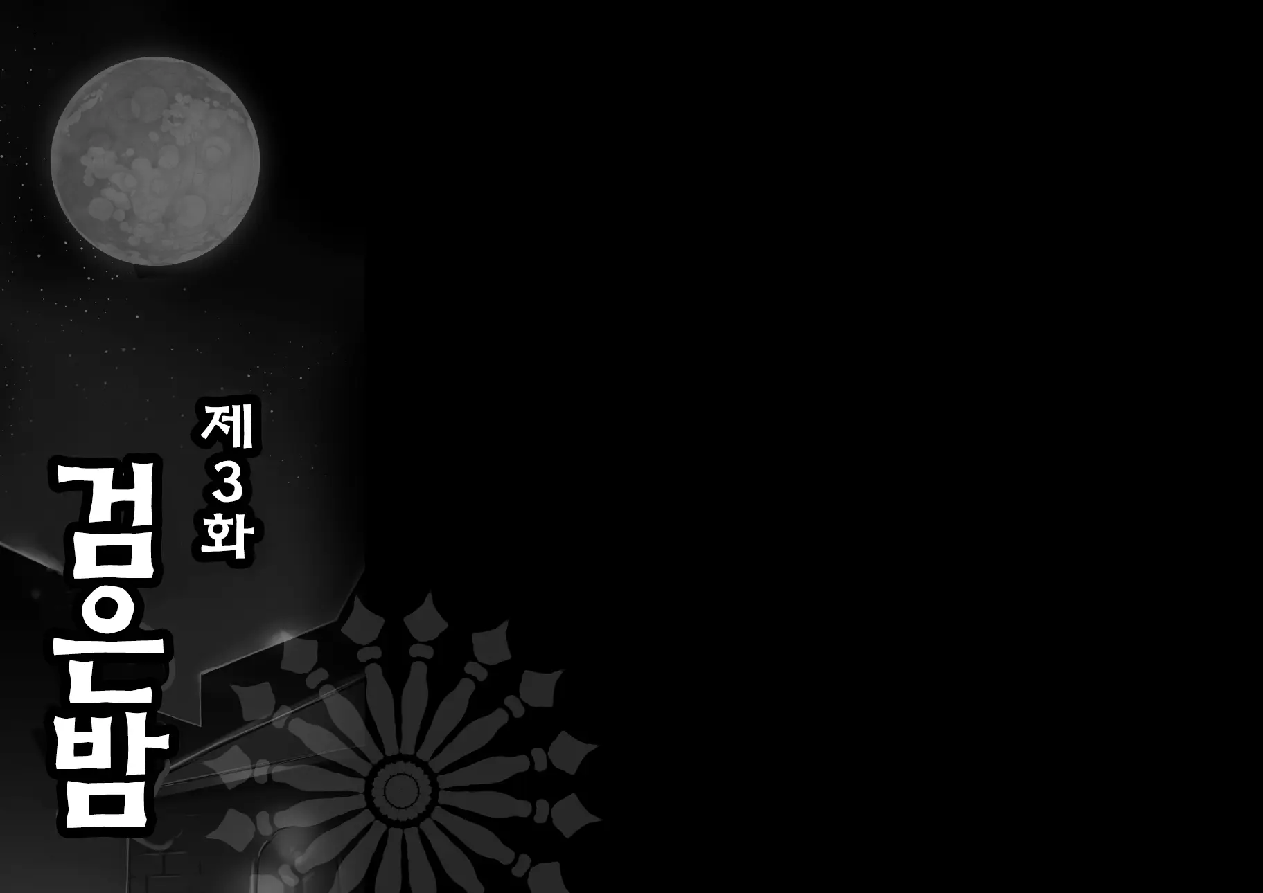 웹툰 이미지 49