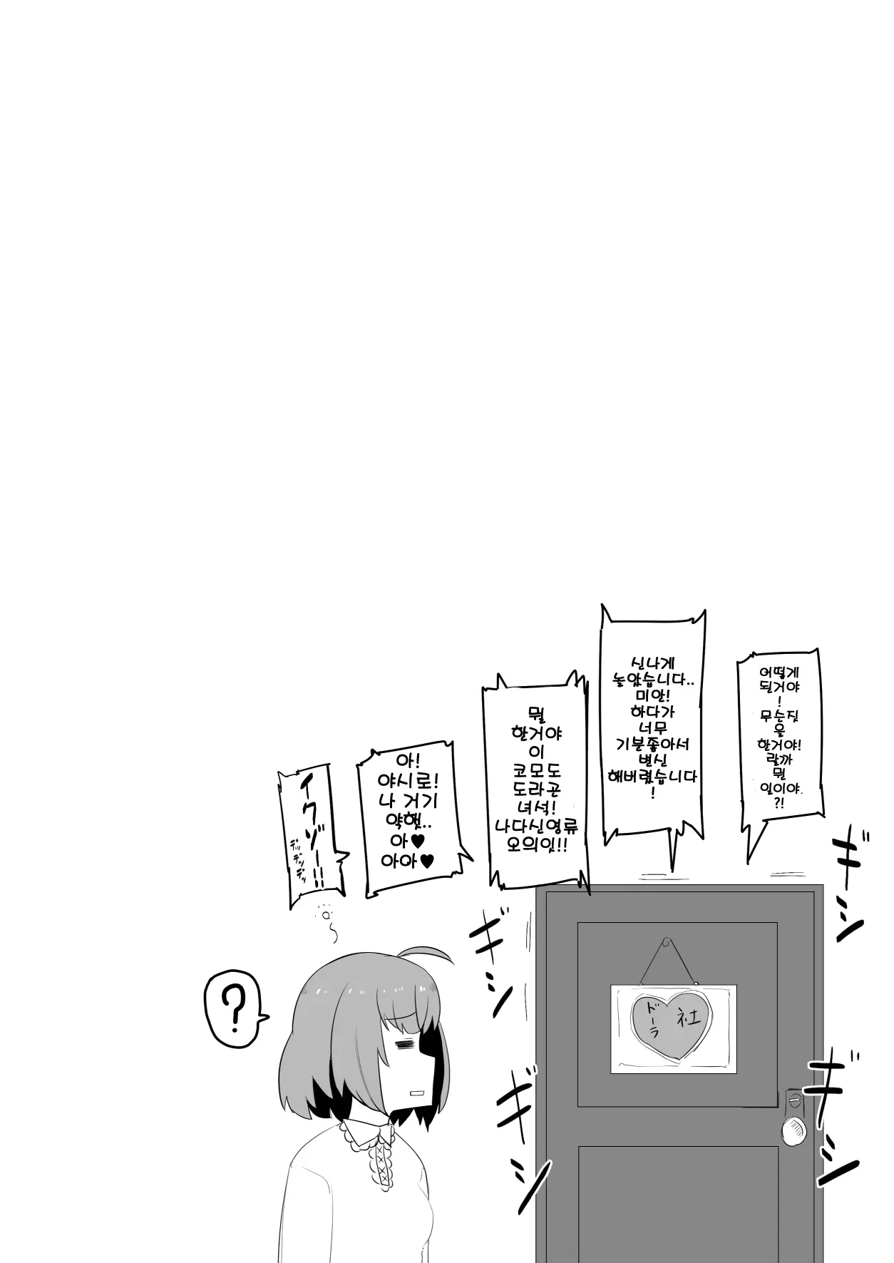 웹툰 이미지 25