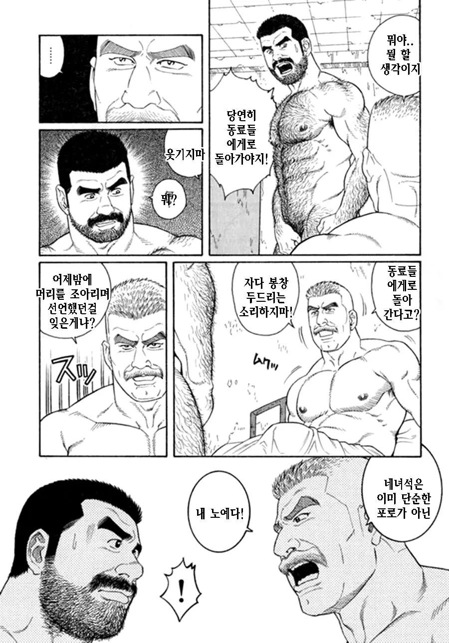웹툰 이미지 28