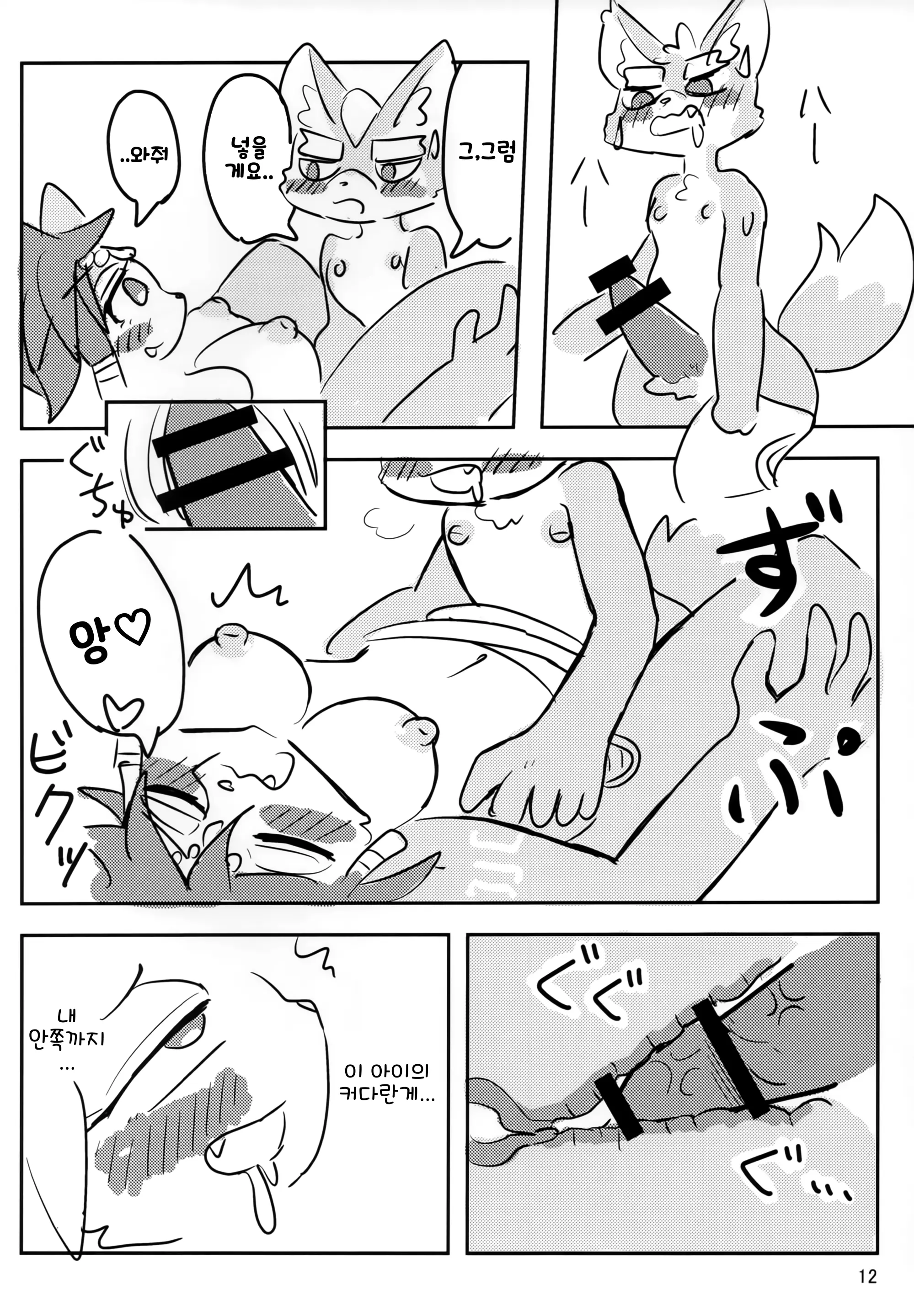웹툰 이미지 11