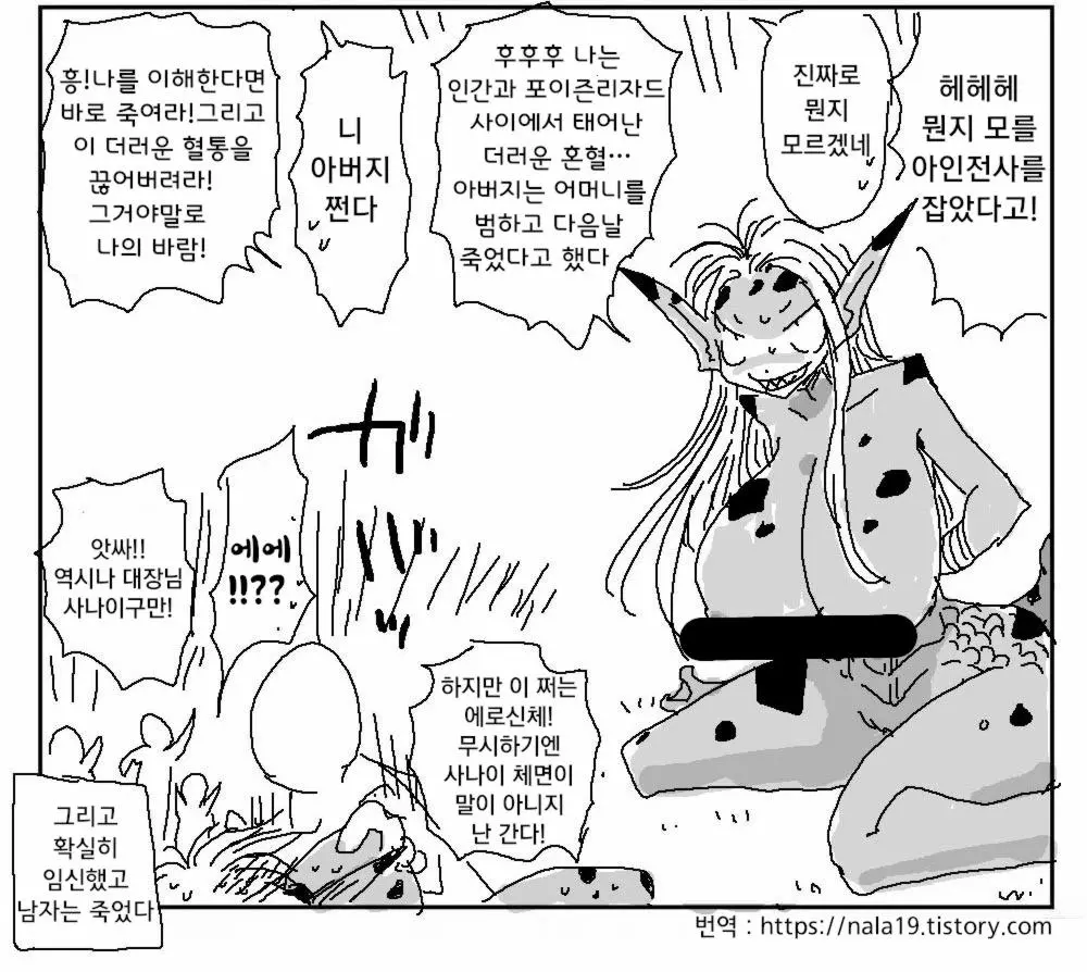 웹툰 이미지 281