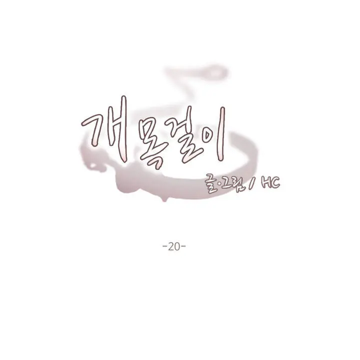 웹툰 이미지 427