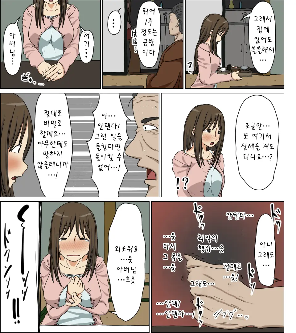 웹툰 이미지 22