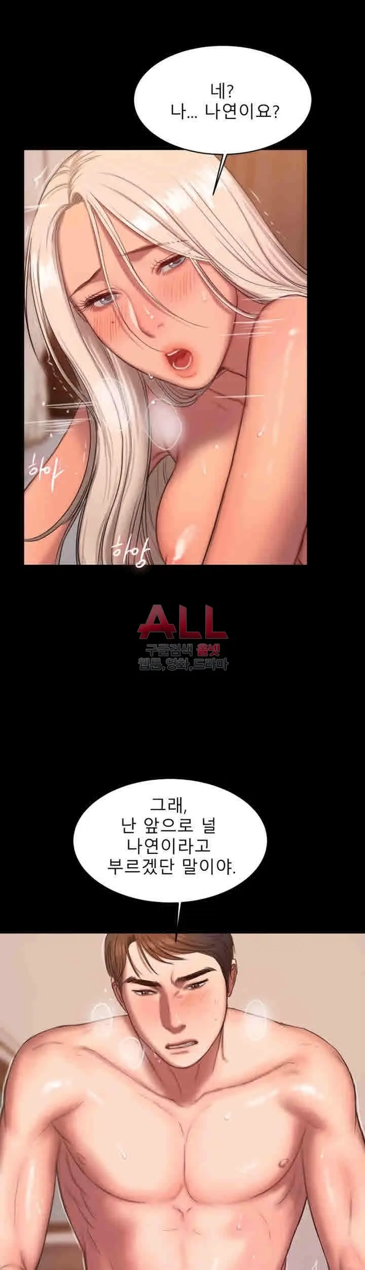 웹툰 이미지 281