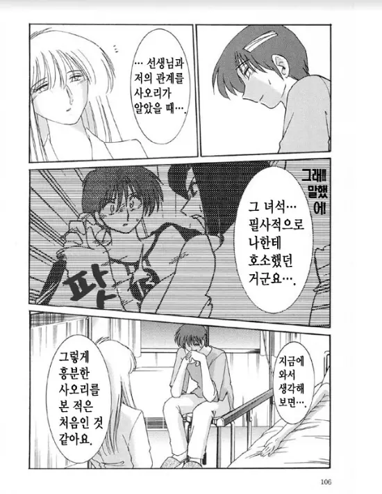 웹툰 이미지 99