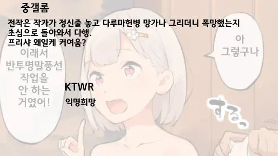 웹툰 이미지 21