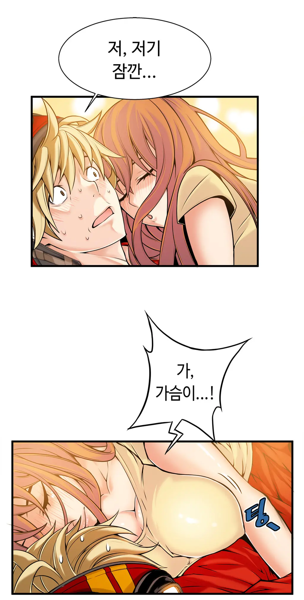 웹툰 이미지 465