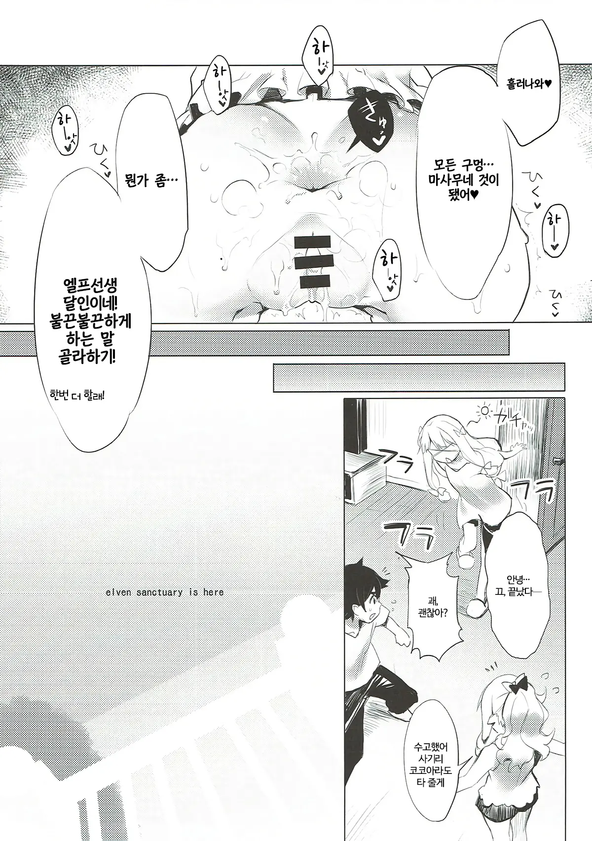 웹툰 이미지 15