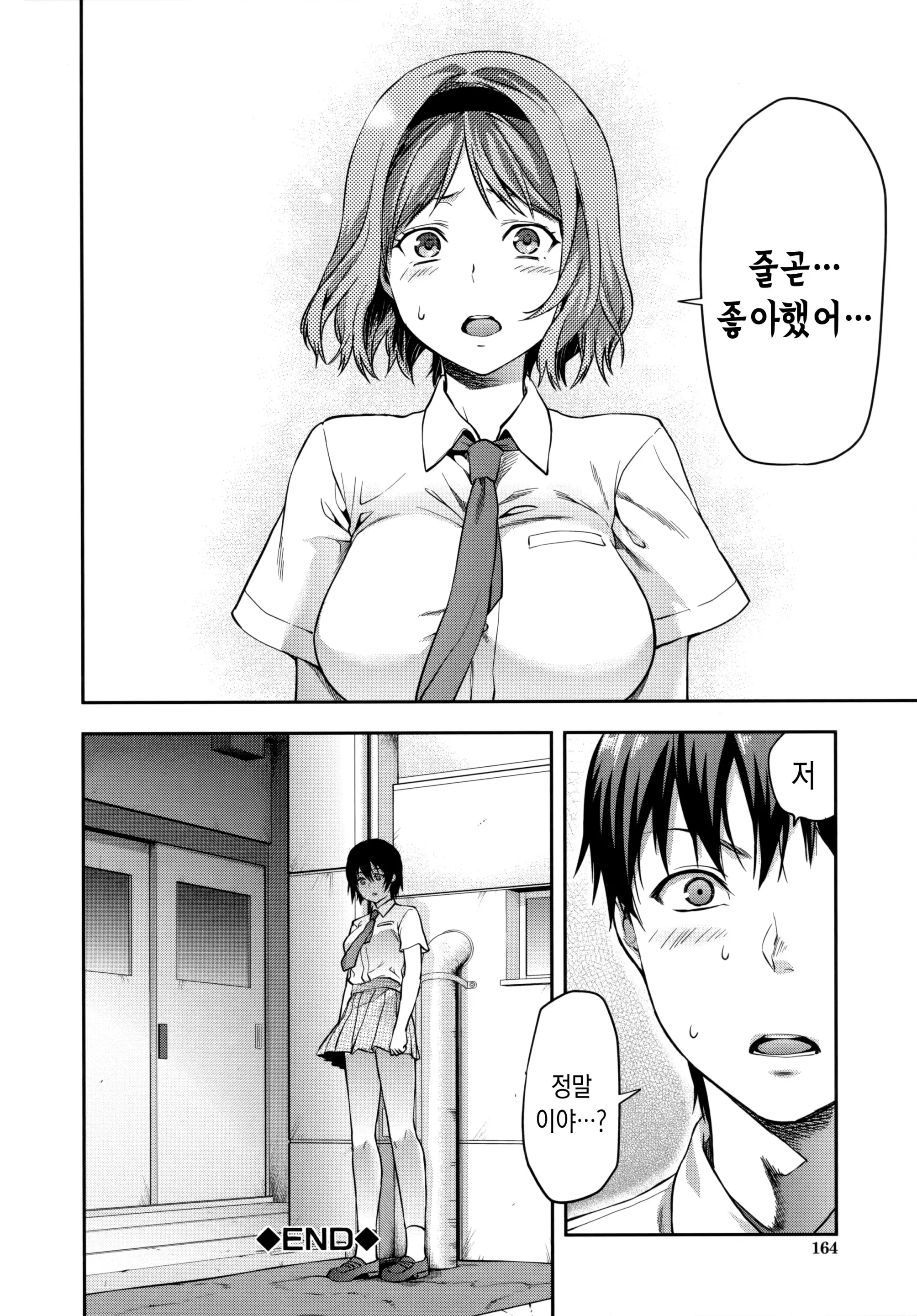 웹툰 이미지 170