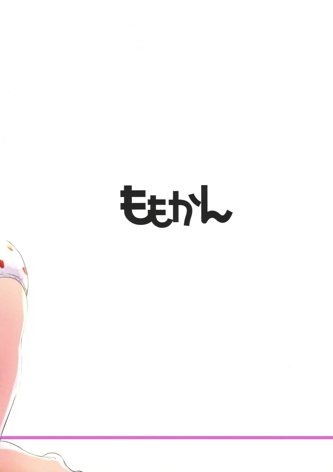 웹툰 이미지 17