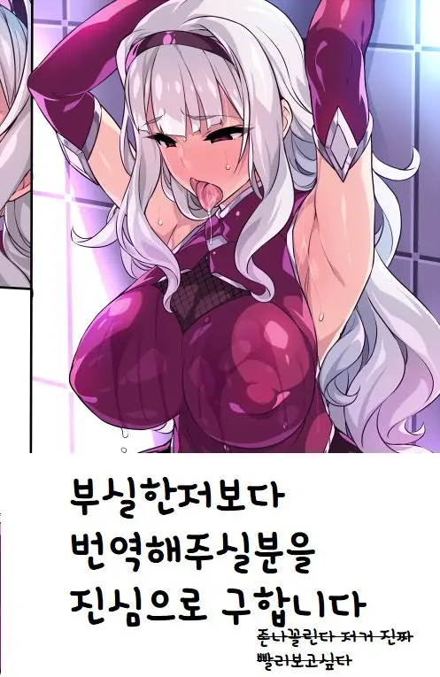 웹툰 이미지 18