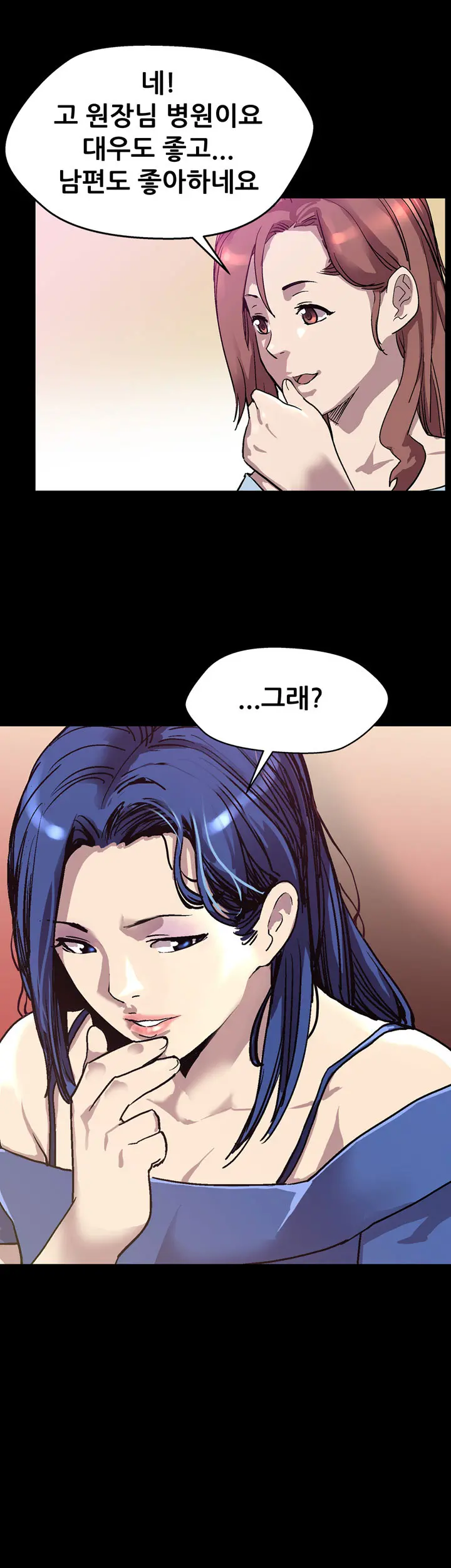 웹툰 이미지 337