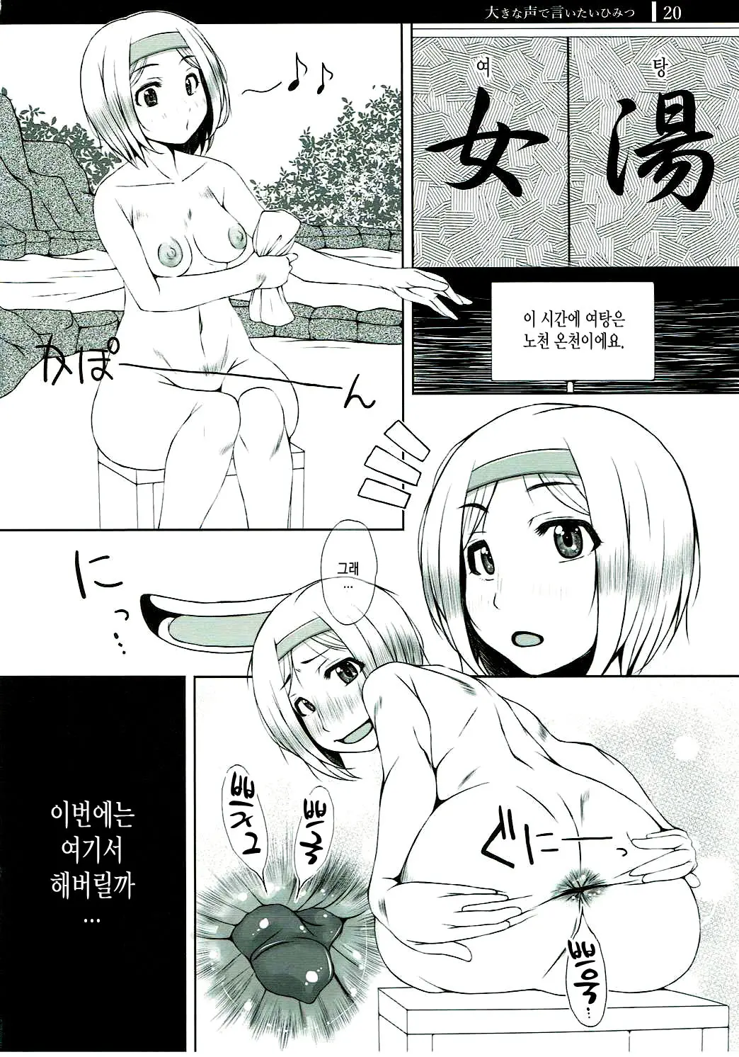 웹툰 이미지 18