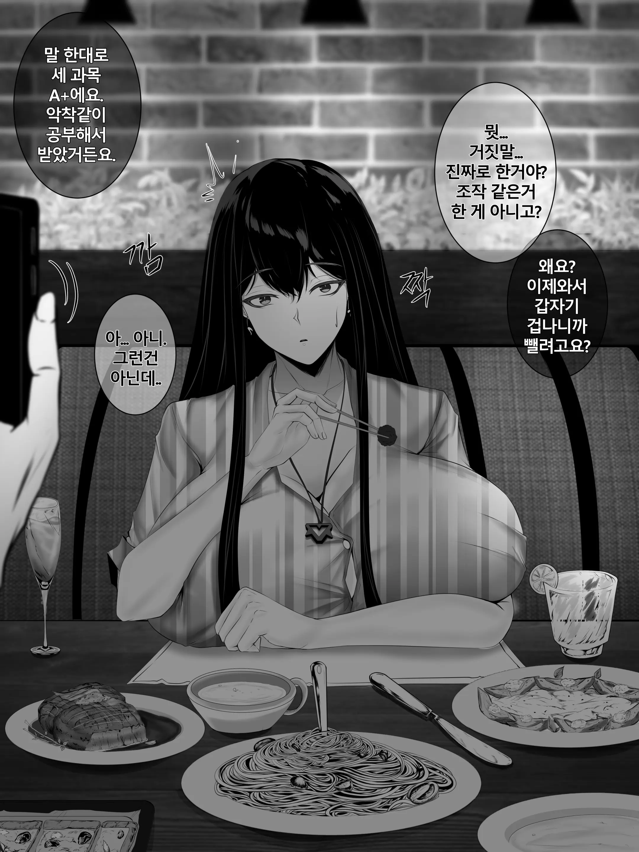 웹툰 이미지 6