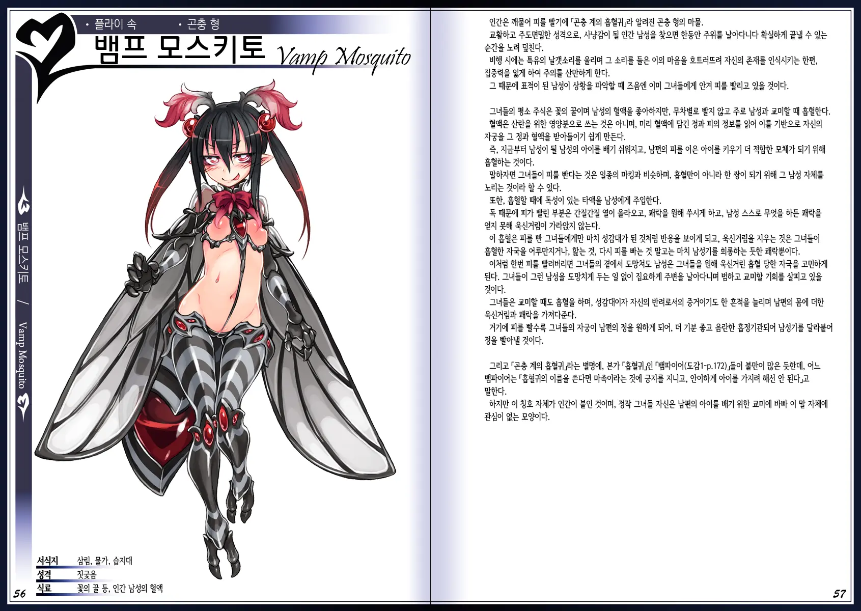 웹툰 이미지 31