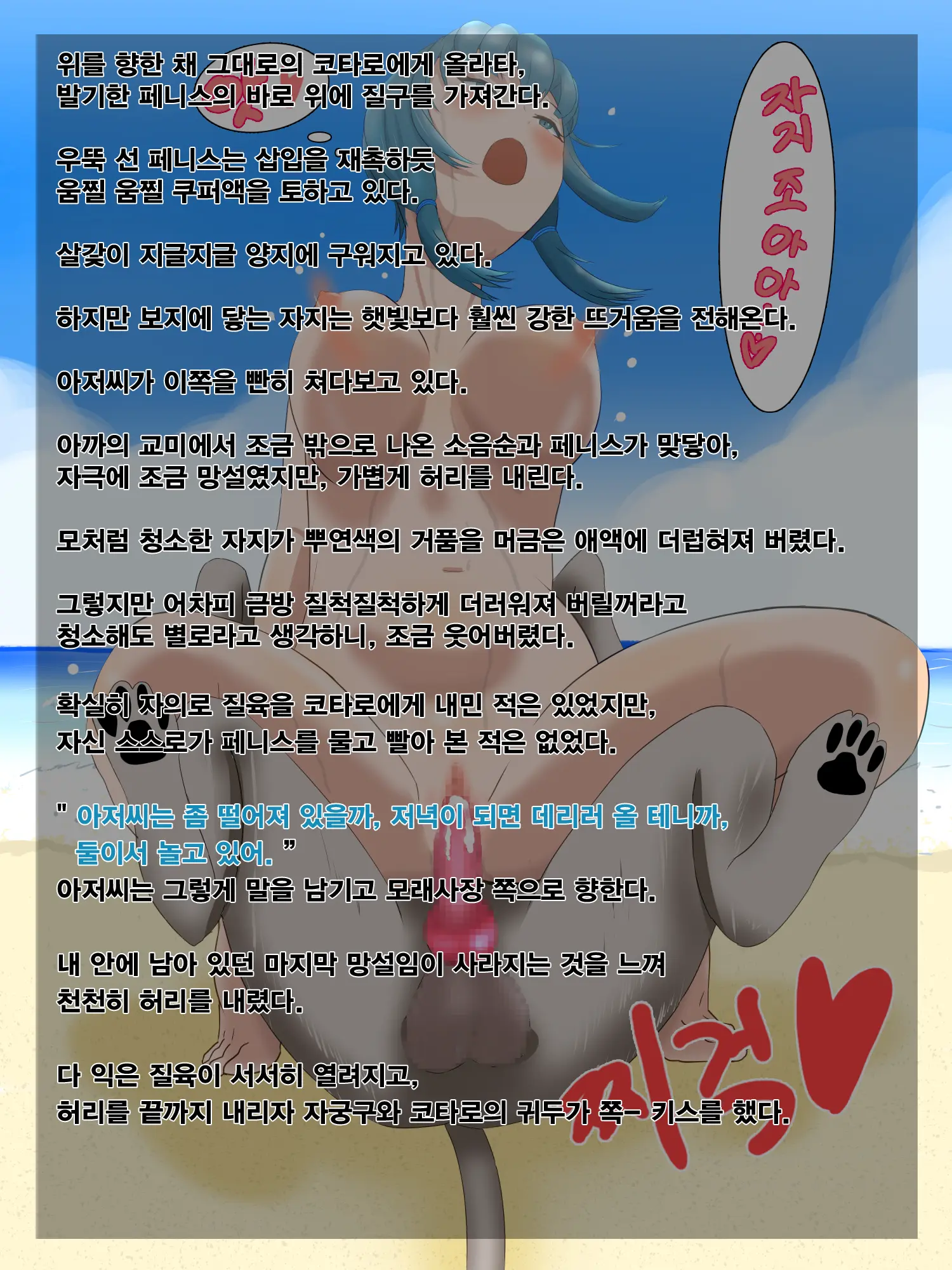 웹툰 이미지 106