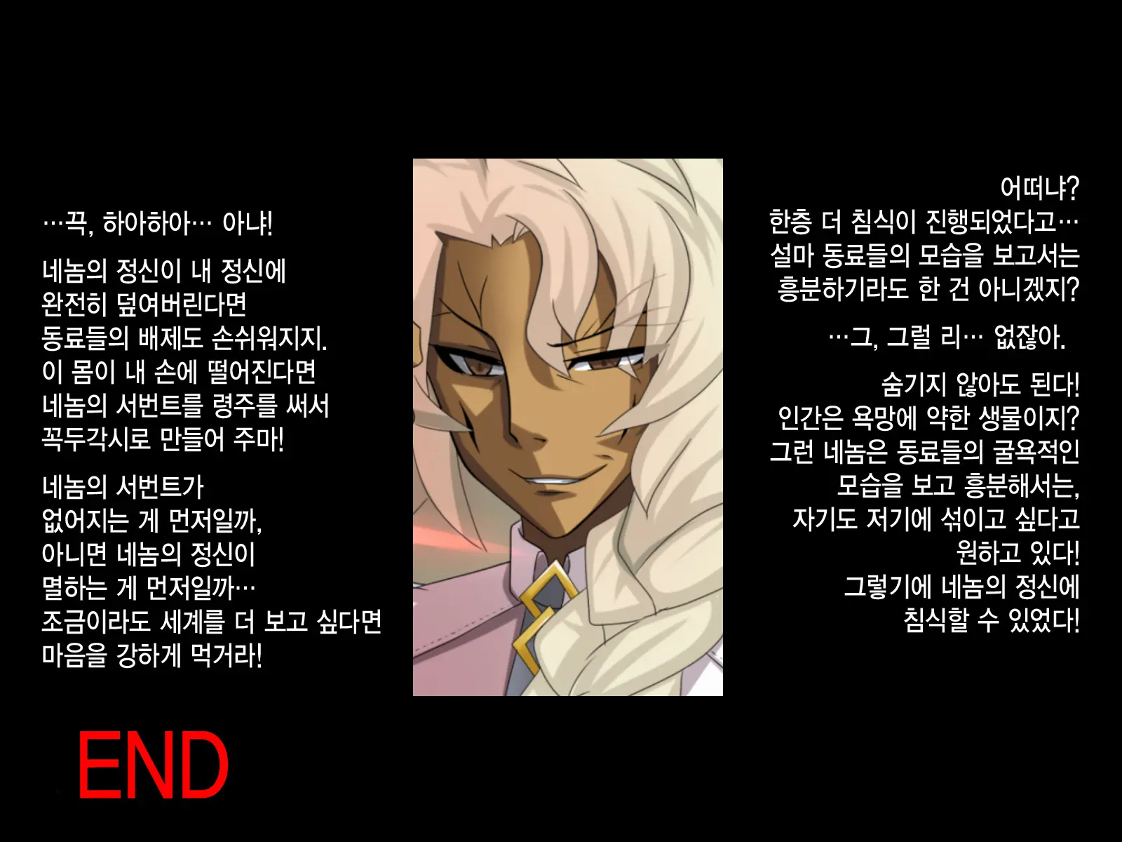 웹툰 이미지 228