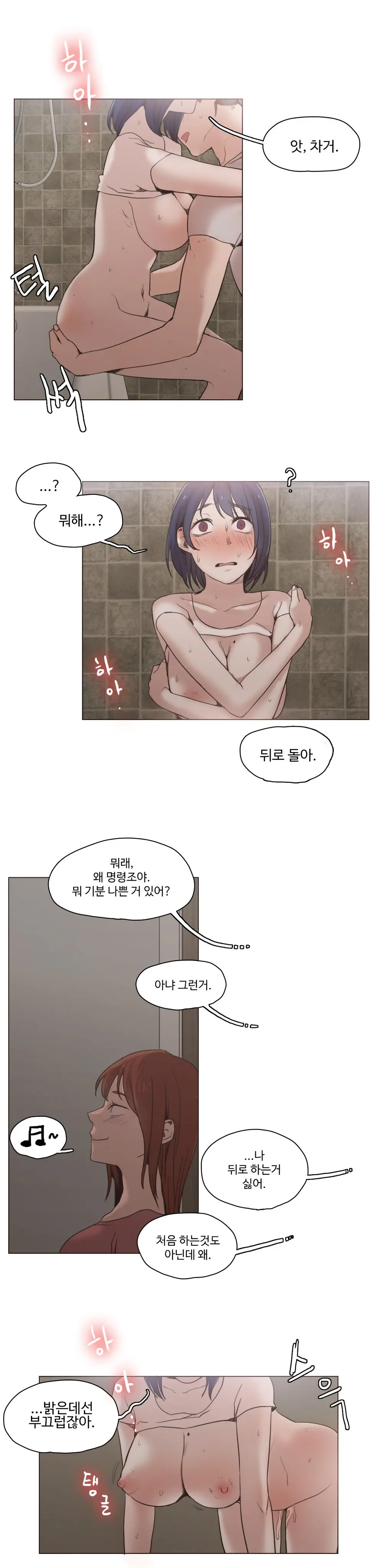 웹툰 이미지 392