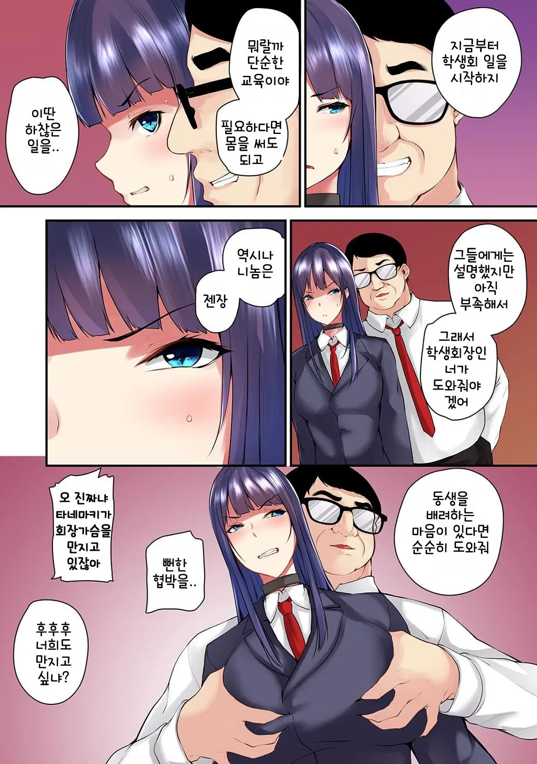 웹툰 이미지 3