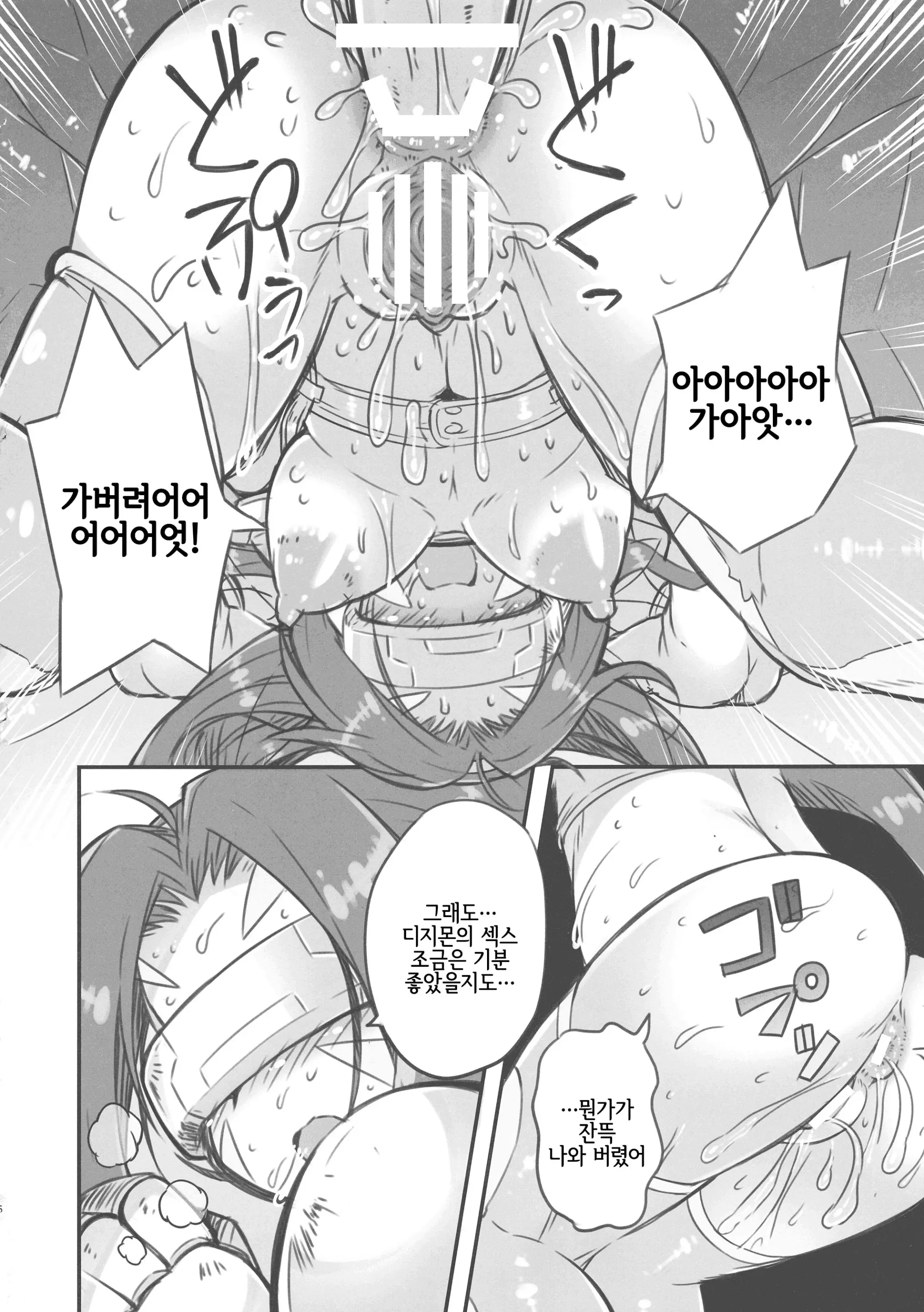 웹툰 이미지 54